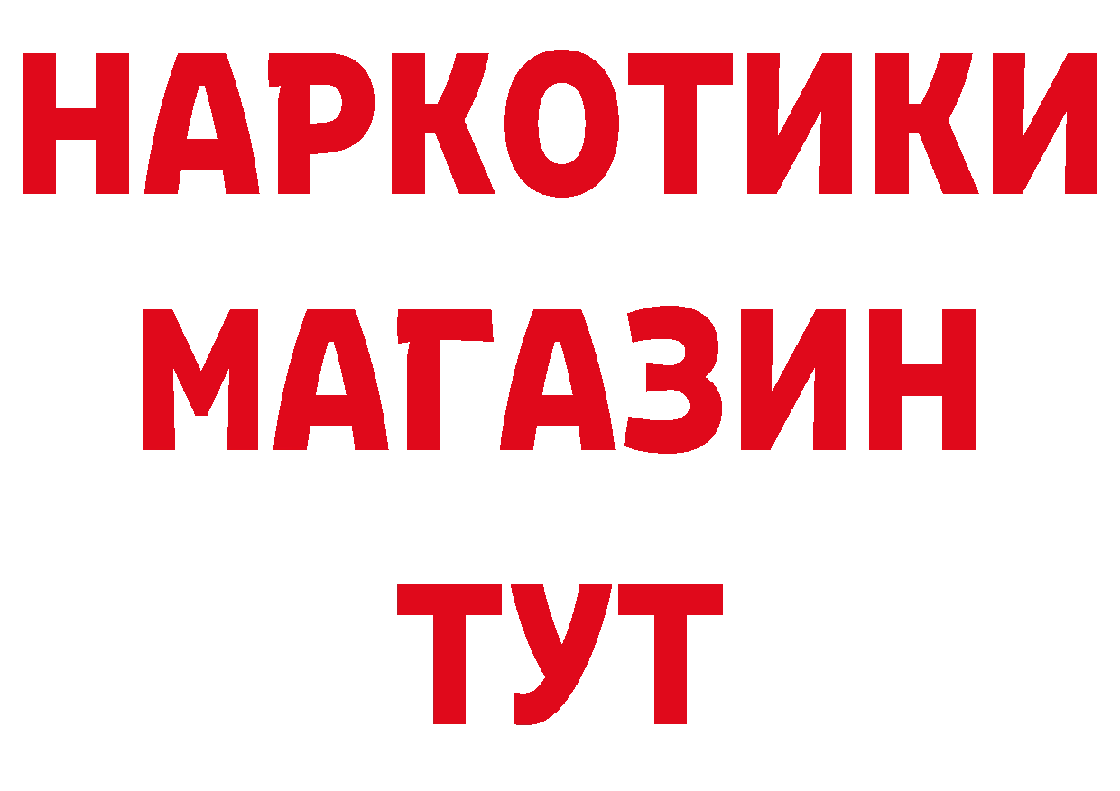 Марки N-bome 1,8мг зеркало дарк нет mega Богородск