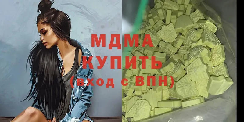 купить закладку  Богородск  MDMA crystal 